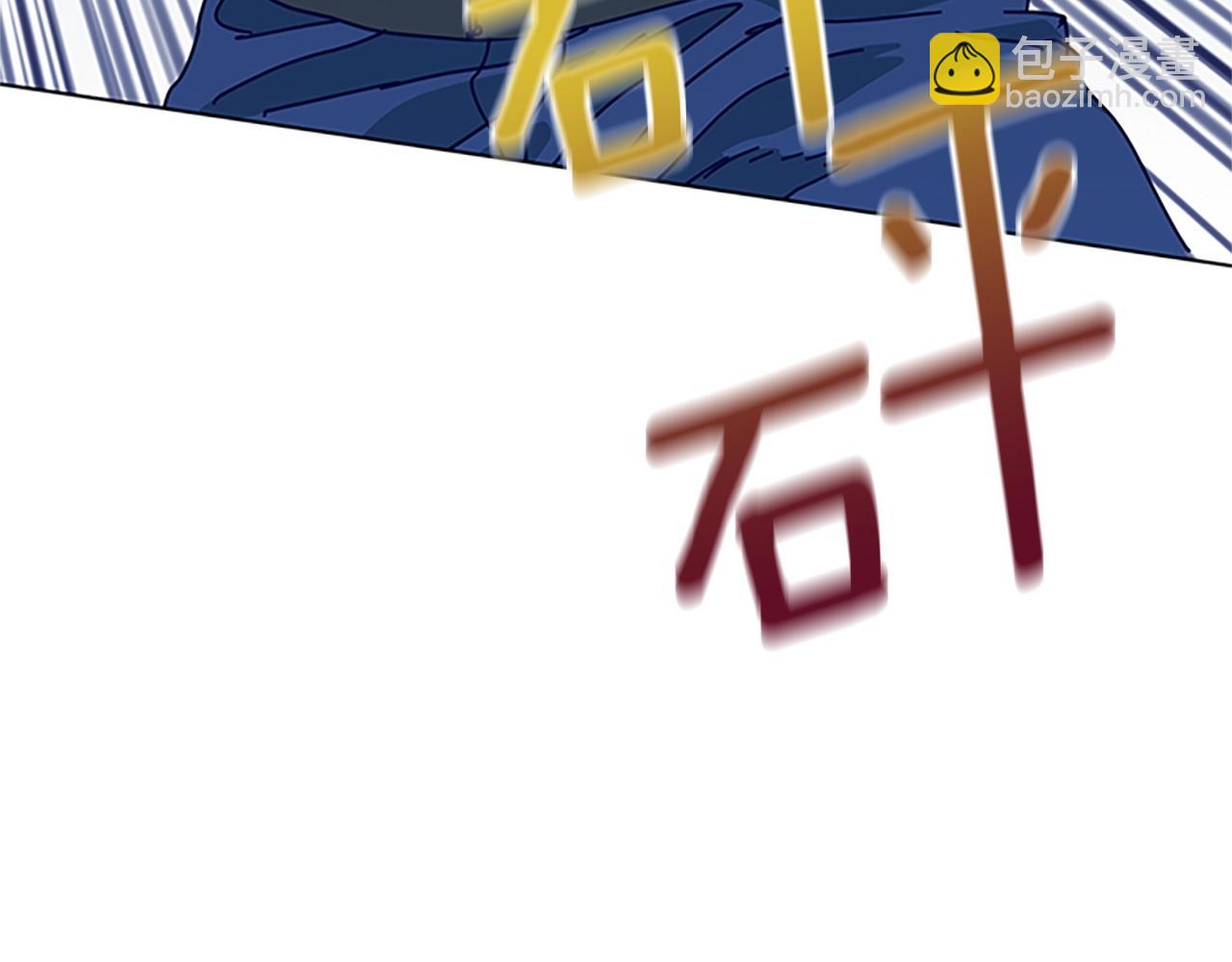 清道夫K - 第138話 宣戰(3/3) - 1