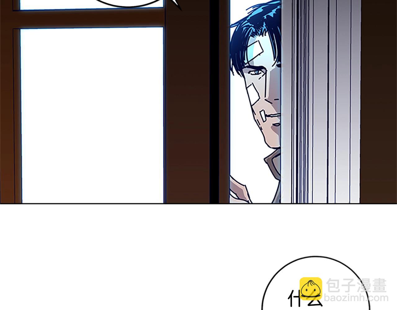 清道夫K - 第138話 宣戰(1/3) - 4