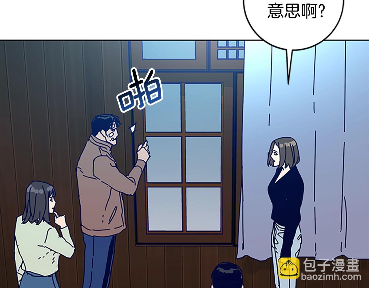 清道夫K - 第138話 宣戰(1/3) - 5