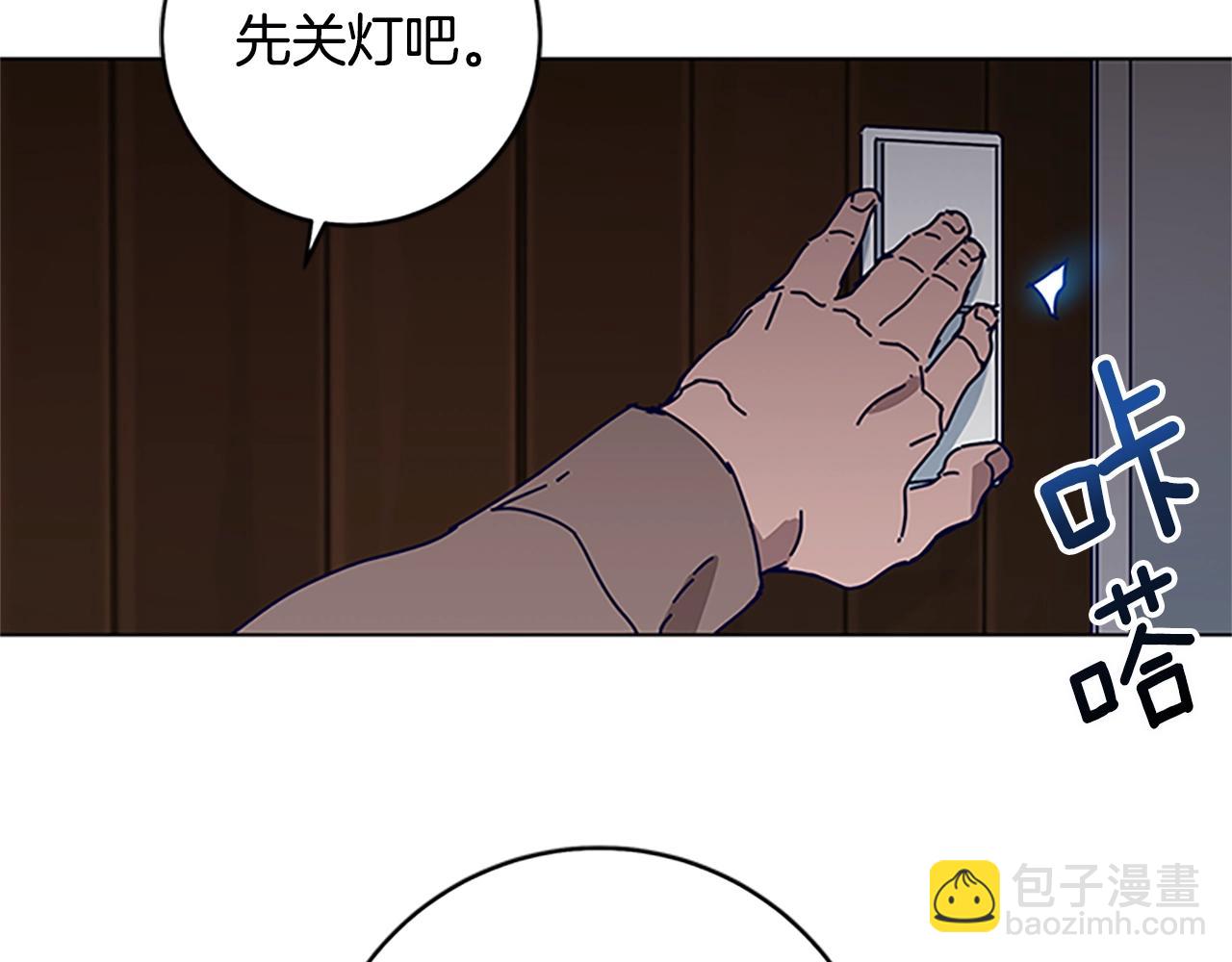 清道夫K - 第138話 宣戰(1/3) - 7