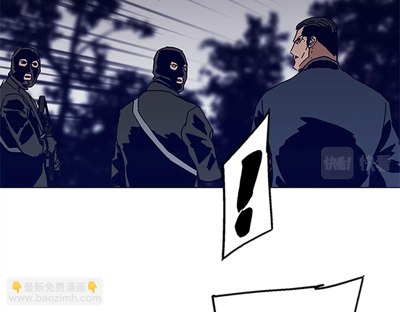 清道夫K - 第138話 宣戰(1/3) - 2