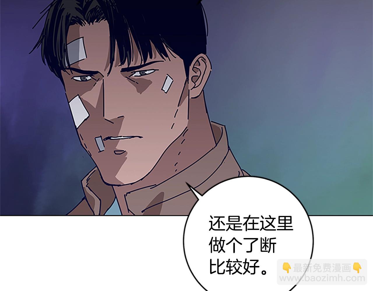 清道夫K - 第138話 宣戰(1/3) - 4