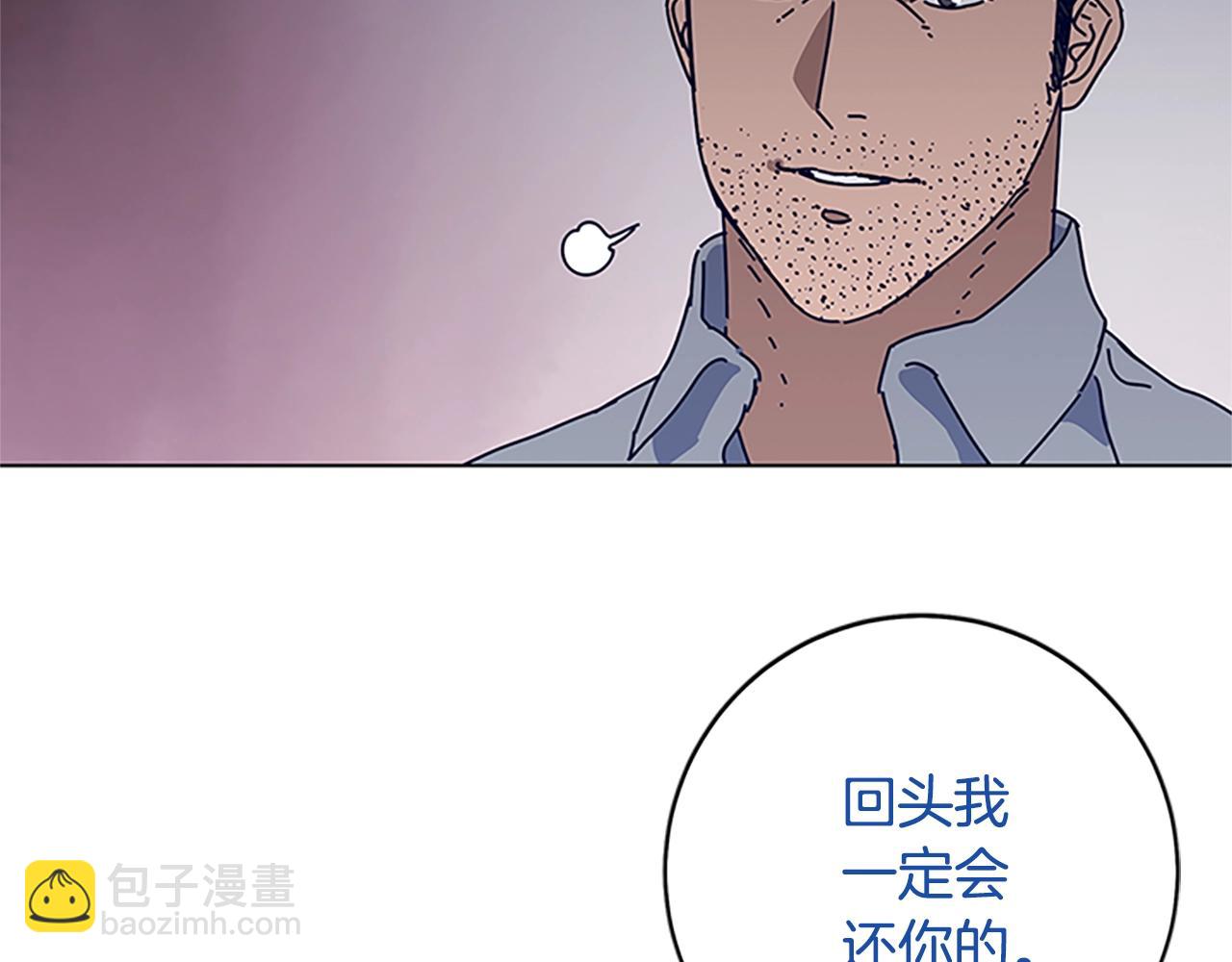 清道夫K - 第138話 宣戰(1/3) - 8