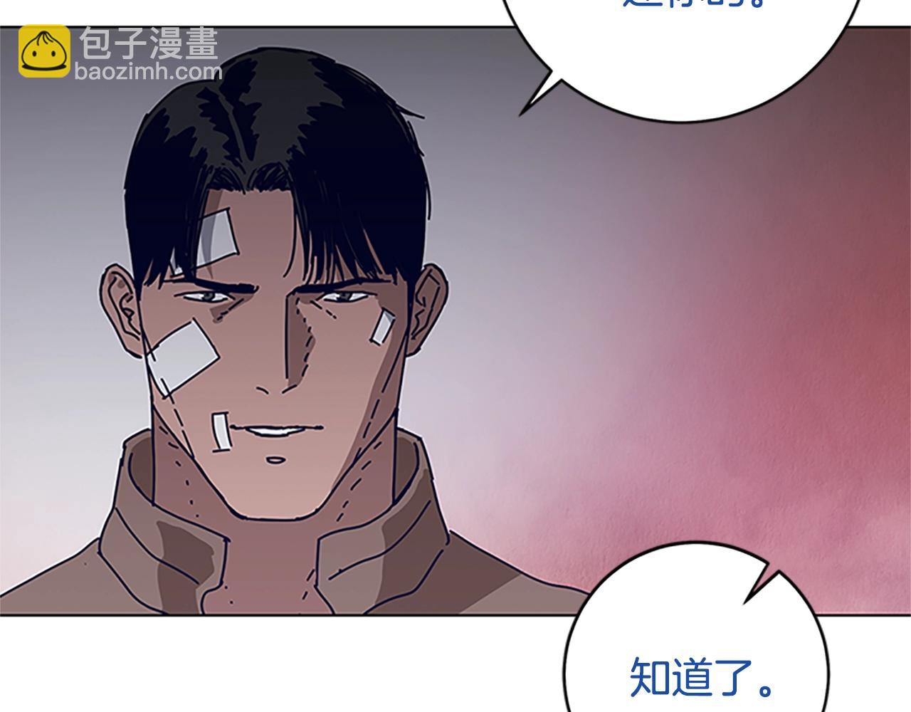 清道夫K - 第138話 宣戰(1/3) - 1