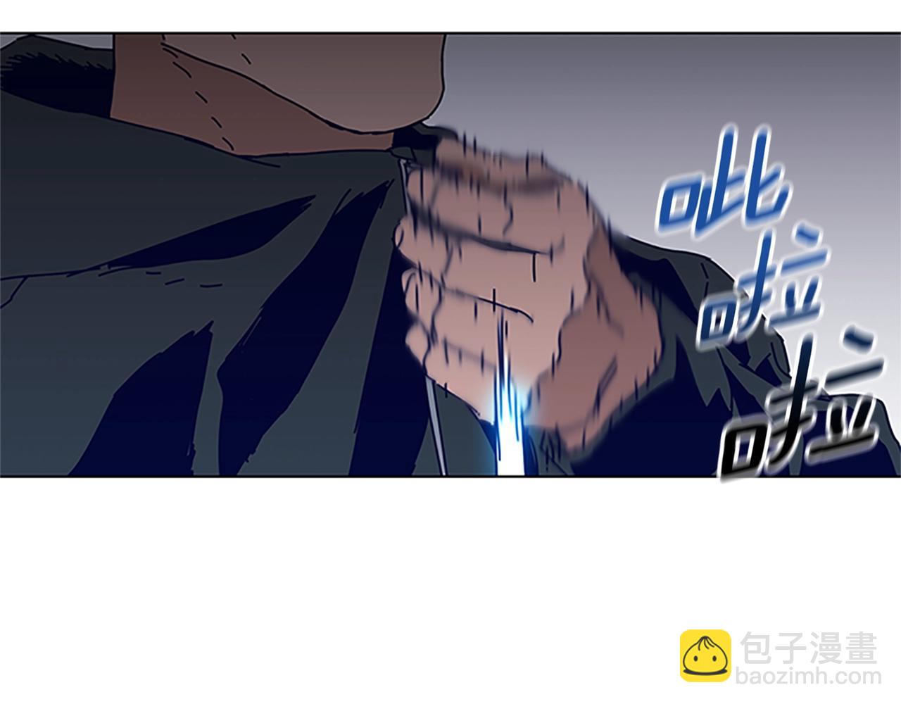 清道夫K - 第138話 宣戰(1/3) - 3