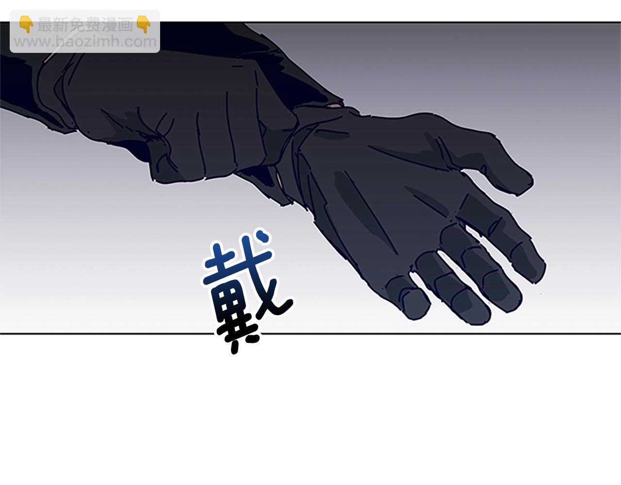 清道夫K - 第138話 宣戰(1/3) - 4