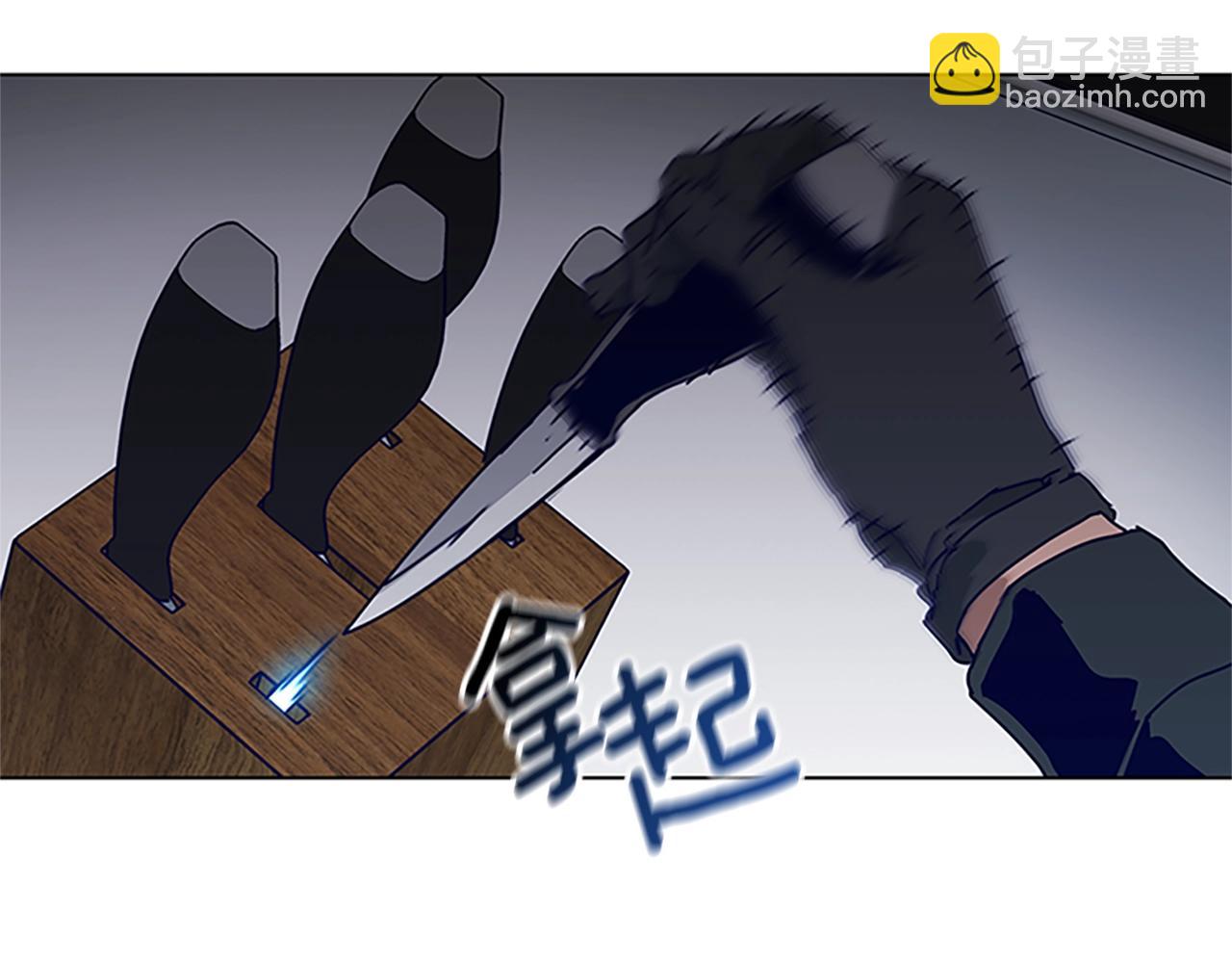 清道夫K - 第138話 宣戰(1/3) - 5