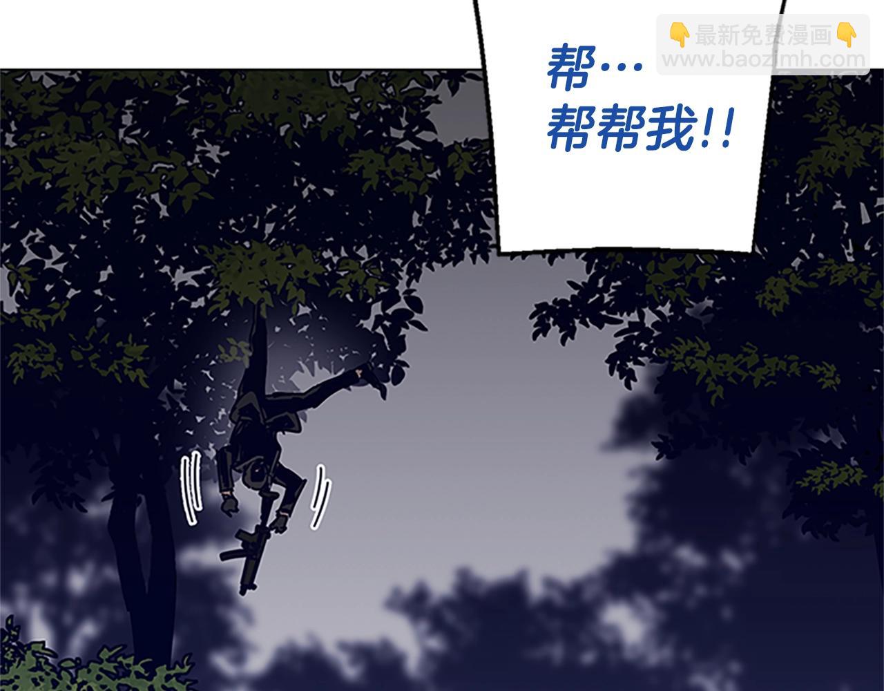 清道夫K - 第138話 宣戰(1/3) - 3