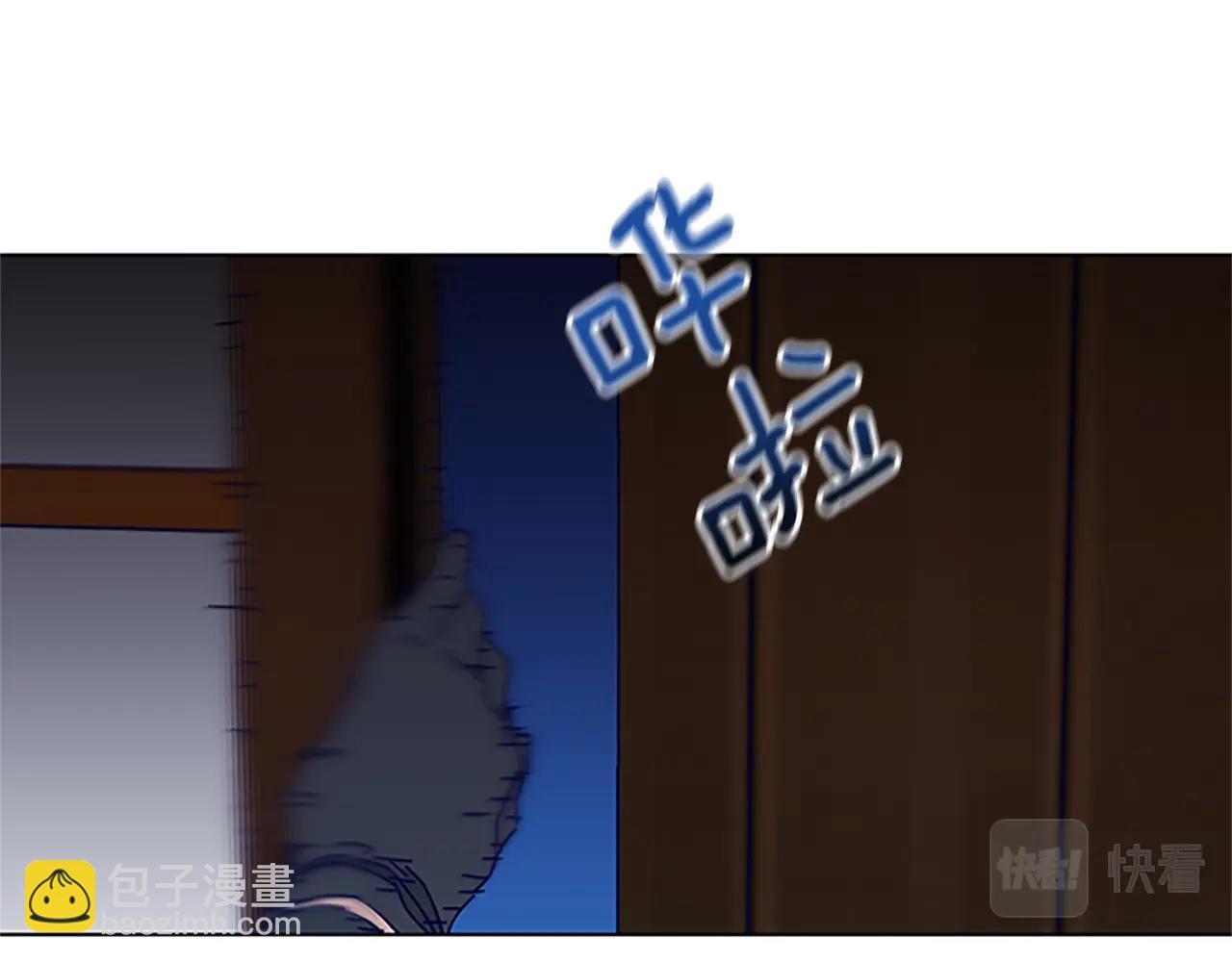 清道夫K - 第138話 宣戰(1/3) - 6