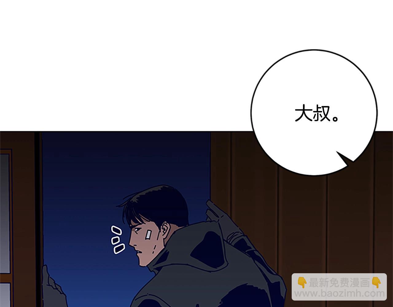 清道夫K - 第138話 宣戰(1/3) - 7