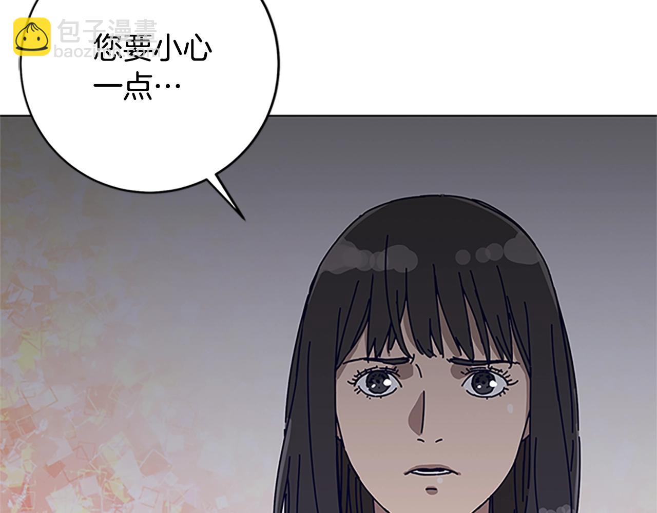 清道夫K - 第138話 宣戰(1/3) - 2