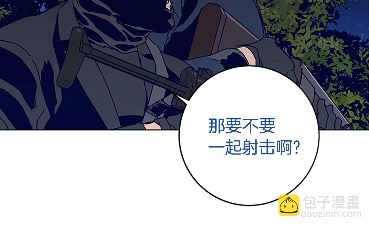 清道夫K - 第138話 宣戰(1/3) - 2