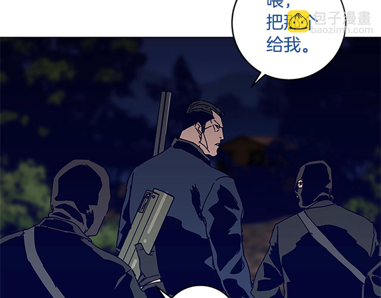 清道夫K - 第138話 宣戰(1/3) - 5