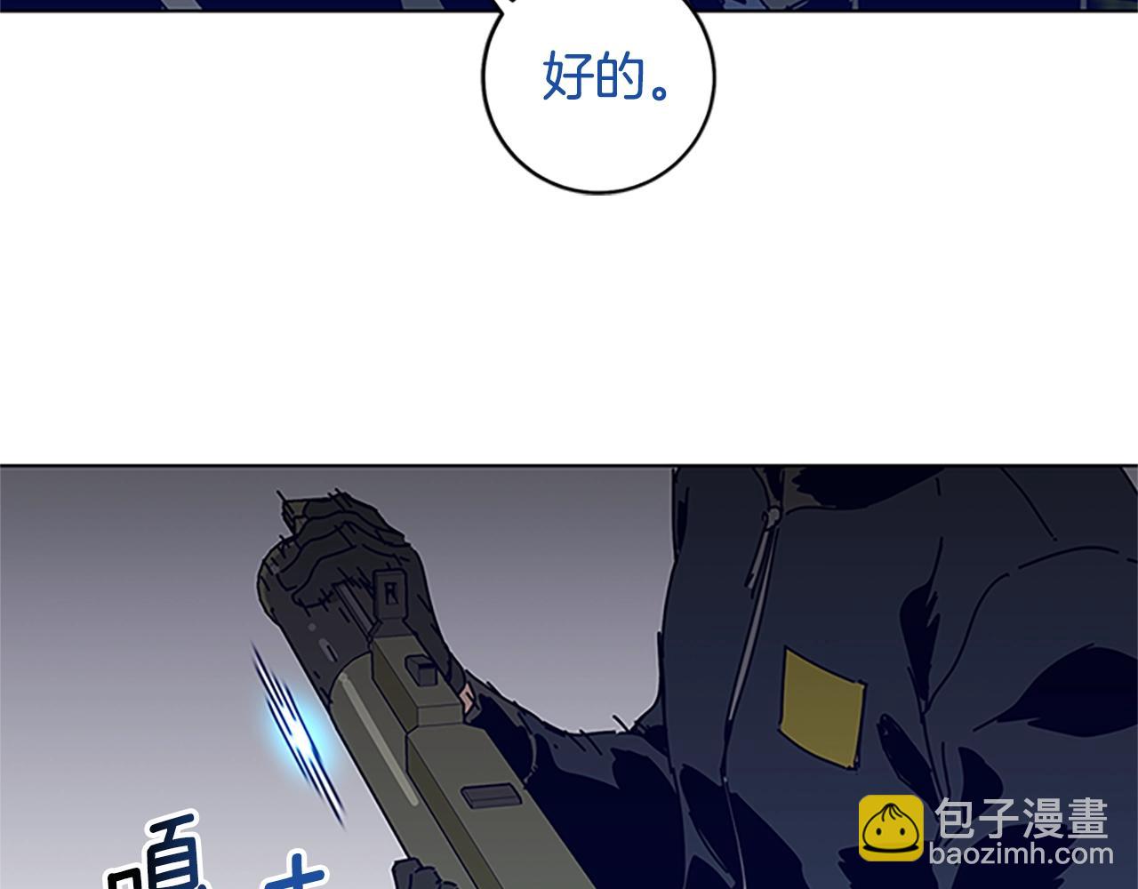 清道夫K - 第138話 宣戰(1/3) - 6