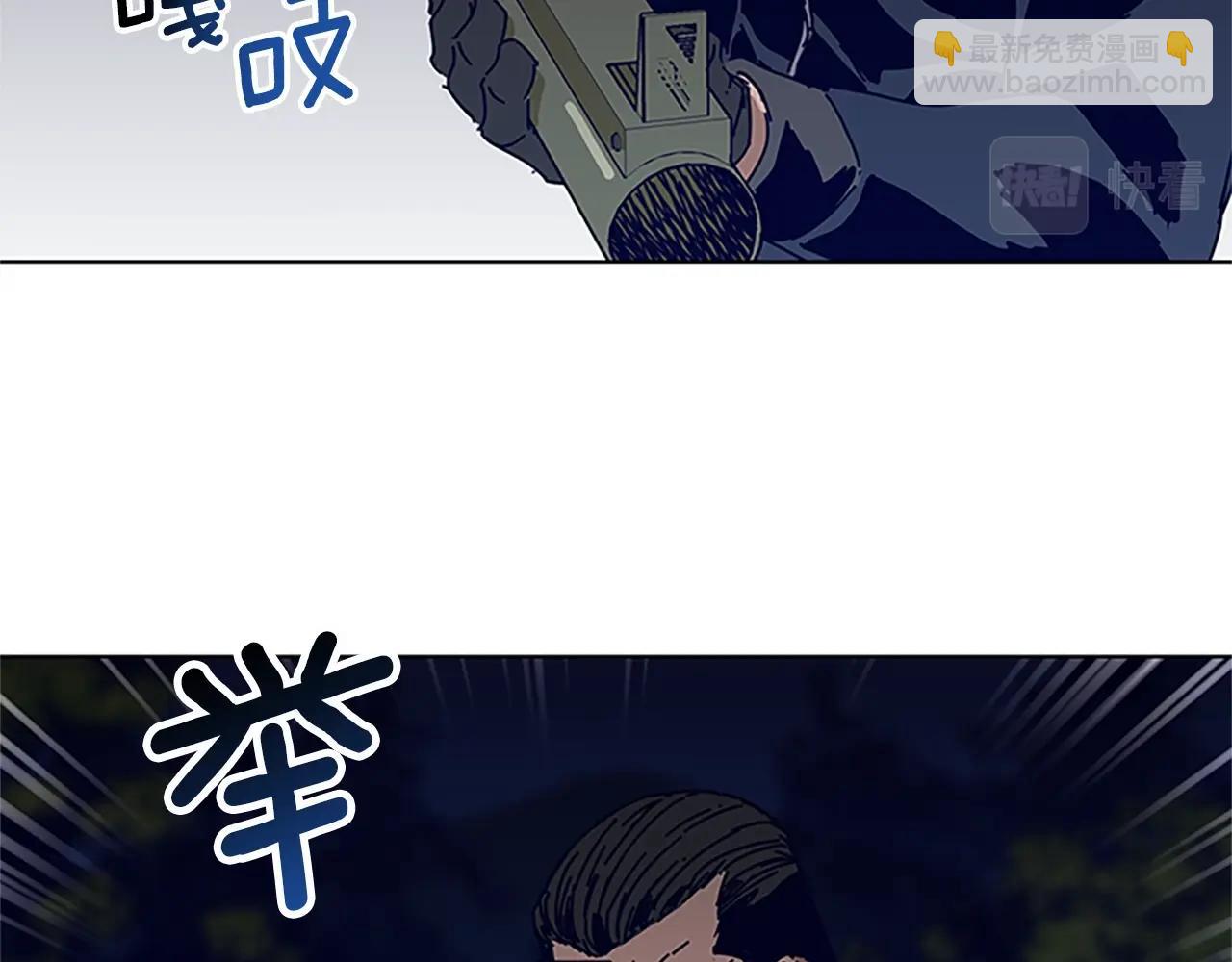 清道夫K - 第138話 宣戰(1/3) - 7