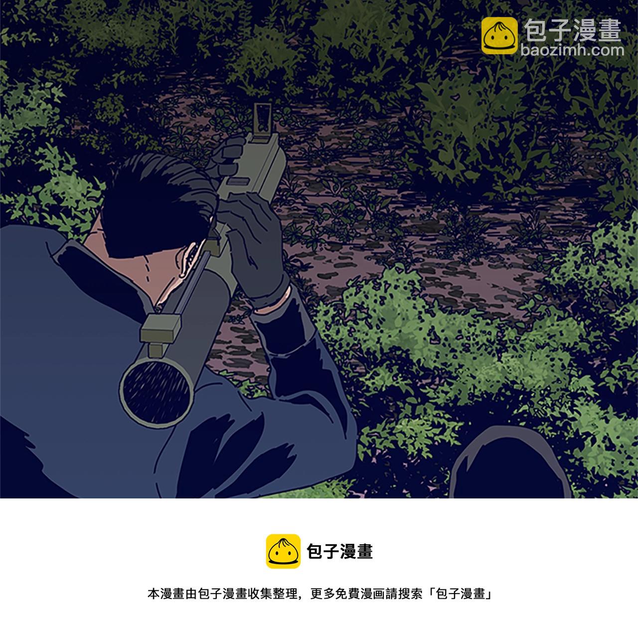 清道夫K - 第138話 宣戰(1/3) - 2