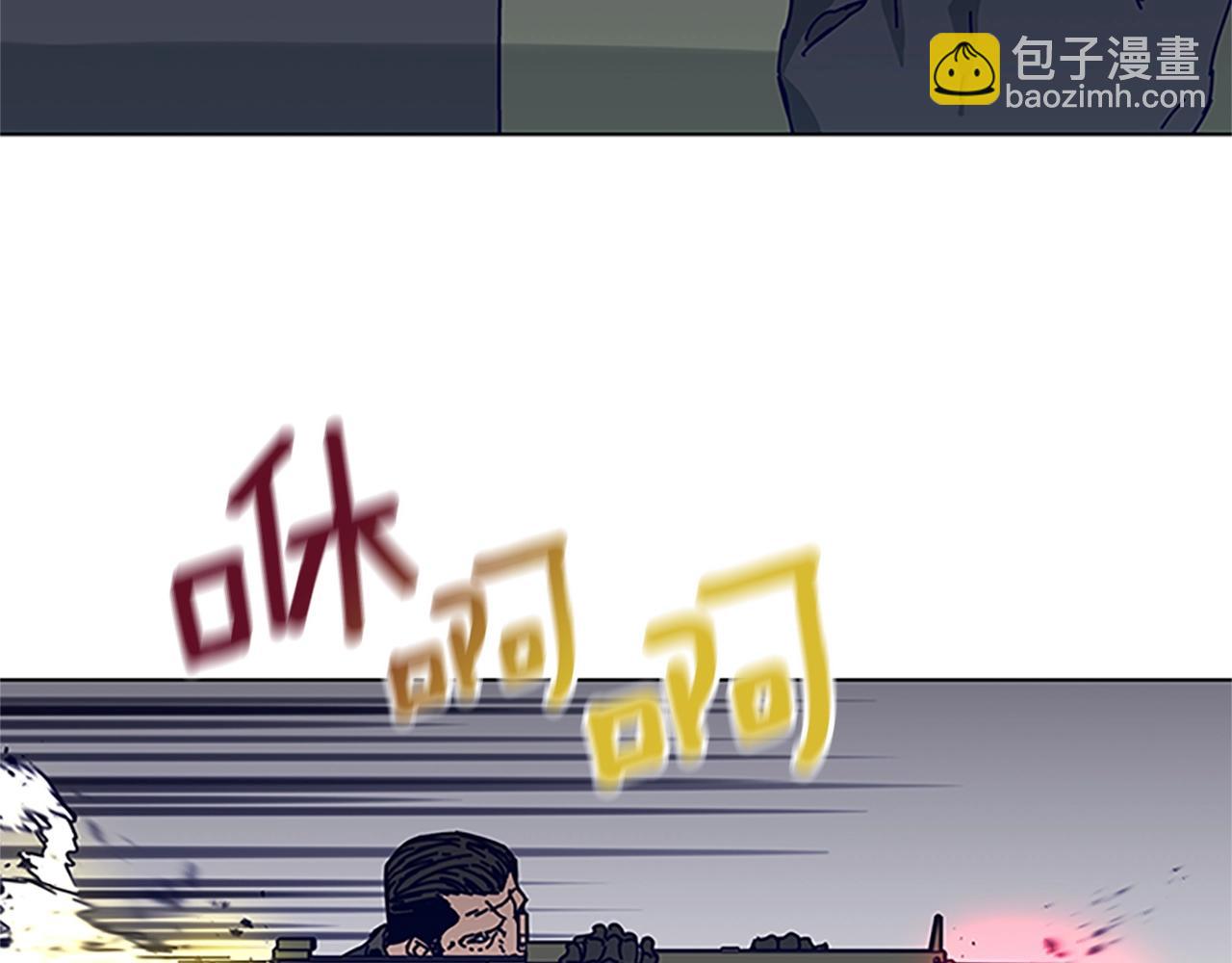 清道夫K - 第138話 宣戰(2/3) - 8