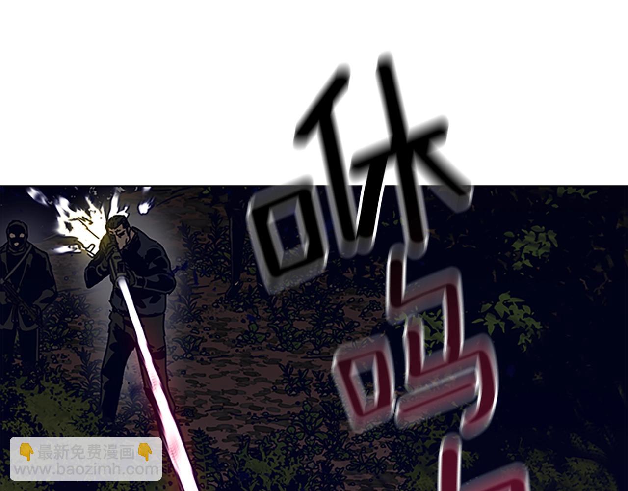 清道夫K - 第138話 宣戰(2/3) - 2