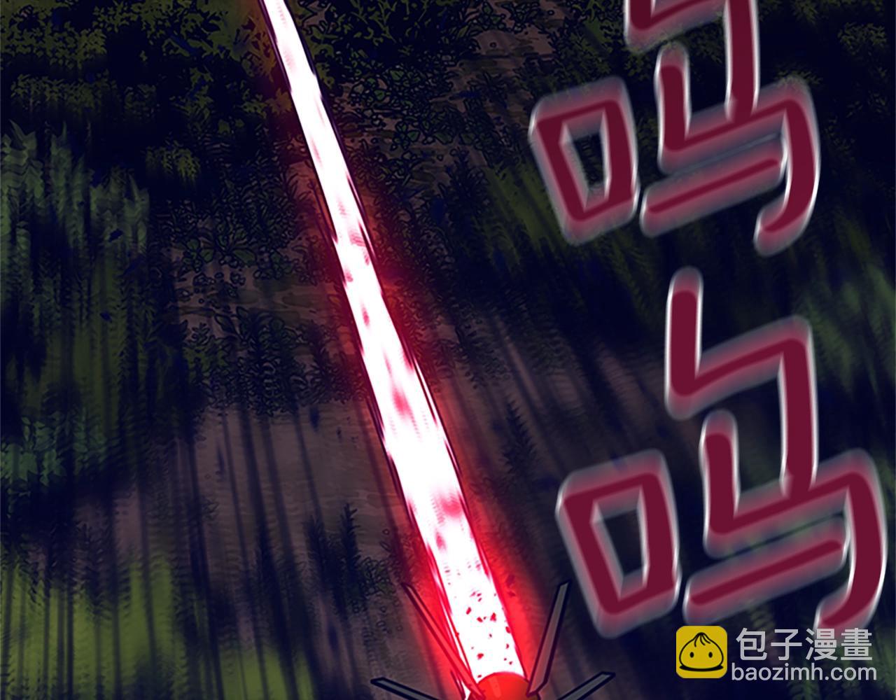 清道夫K - 第138話 宣戰(2/3) - 3