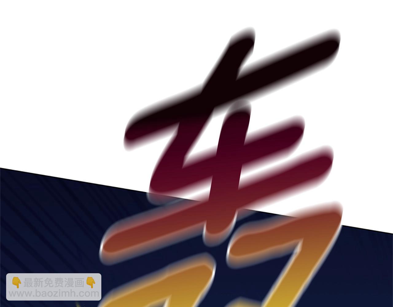 清道夫K - 第138話 宣戰(2/3) - 3