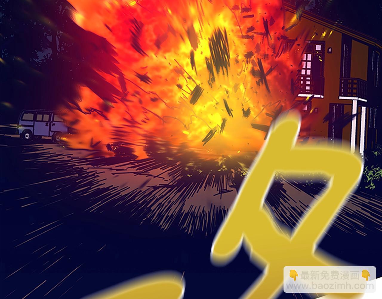 清道夫K - 第138話 宣戰(2/3) - 5