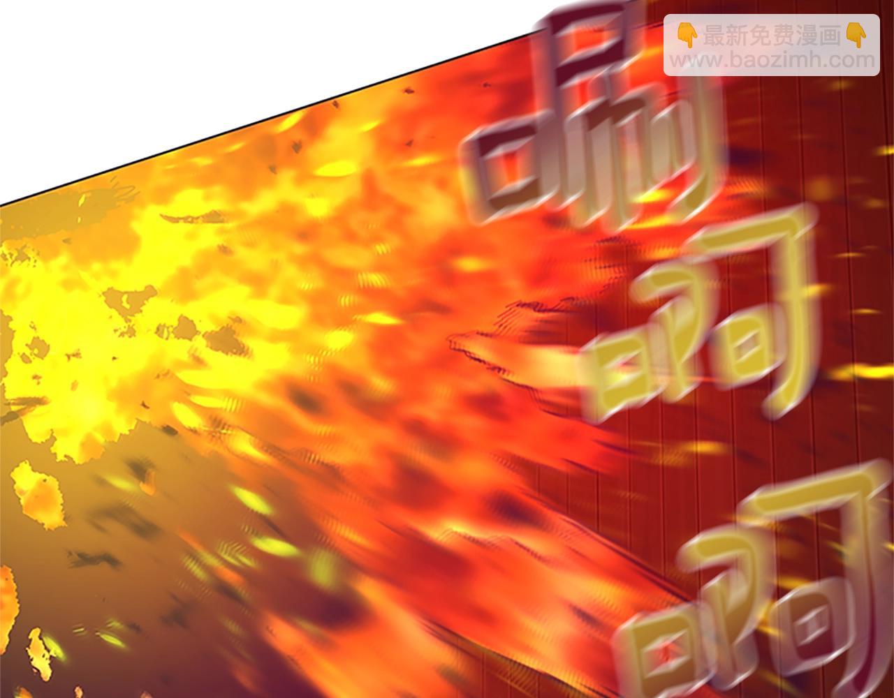 清道夫K - 第138話 宣戰(2/3) - 7