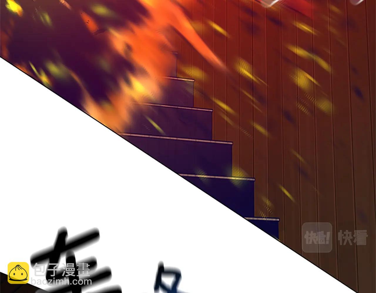 清道夫K - 第138話 宣戰(2/3) - 8