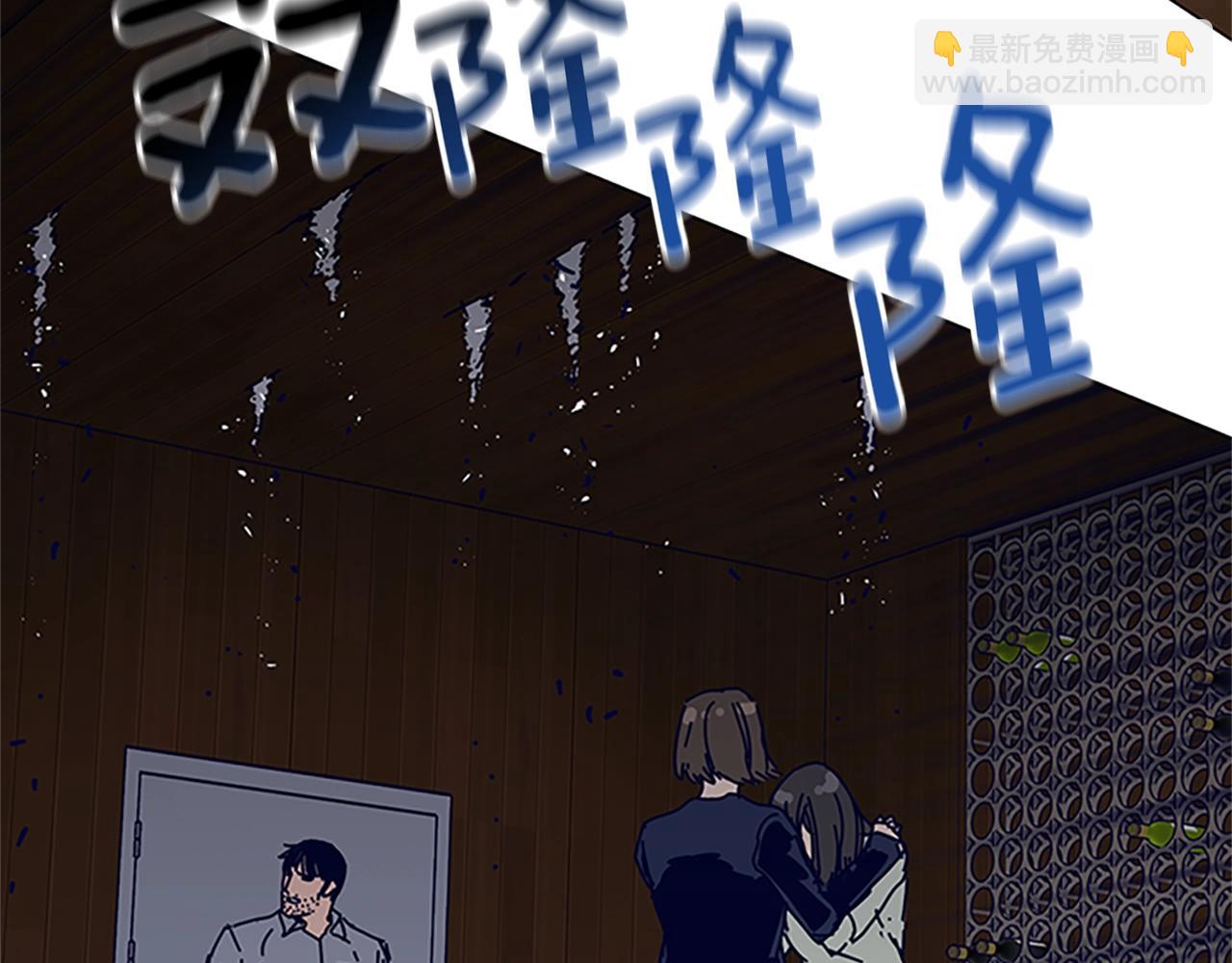 清道夫K - 第138話 宣戰(2/3) - 1