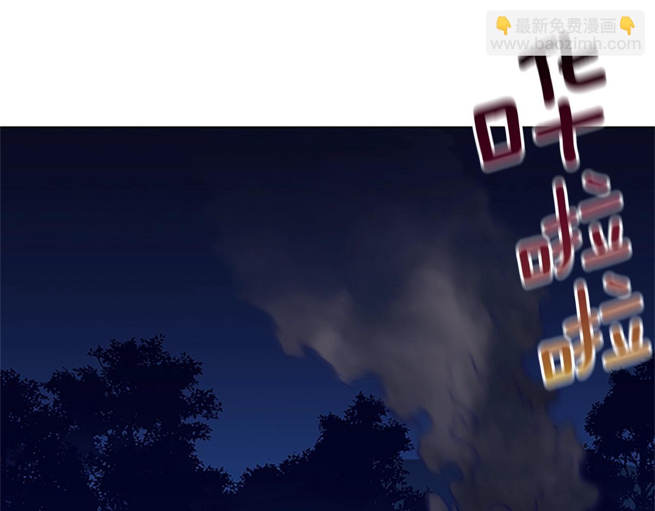 清道夫K - 第138話 宣戰(2/3) - 4