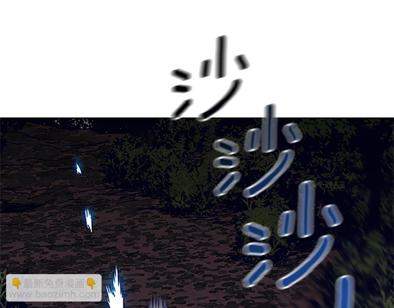 清道夫K - 第138話 宣戰(2/3) - 8