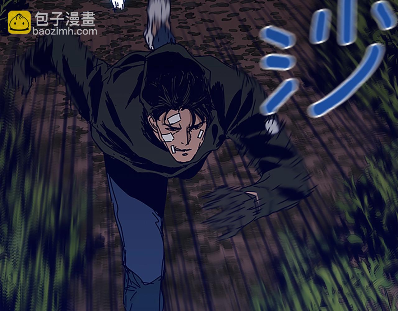 清道夫K - 第138話 宣戰(2/3) - 1