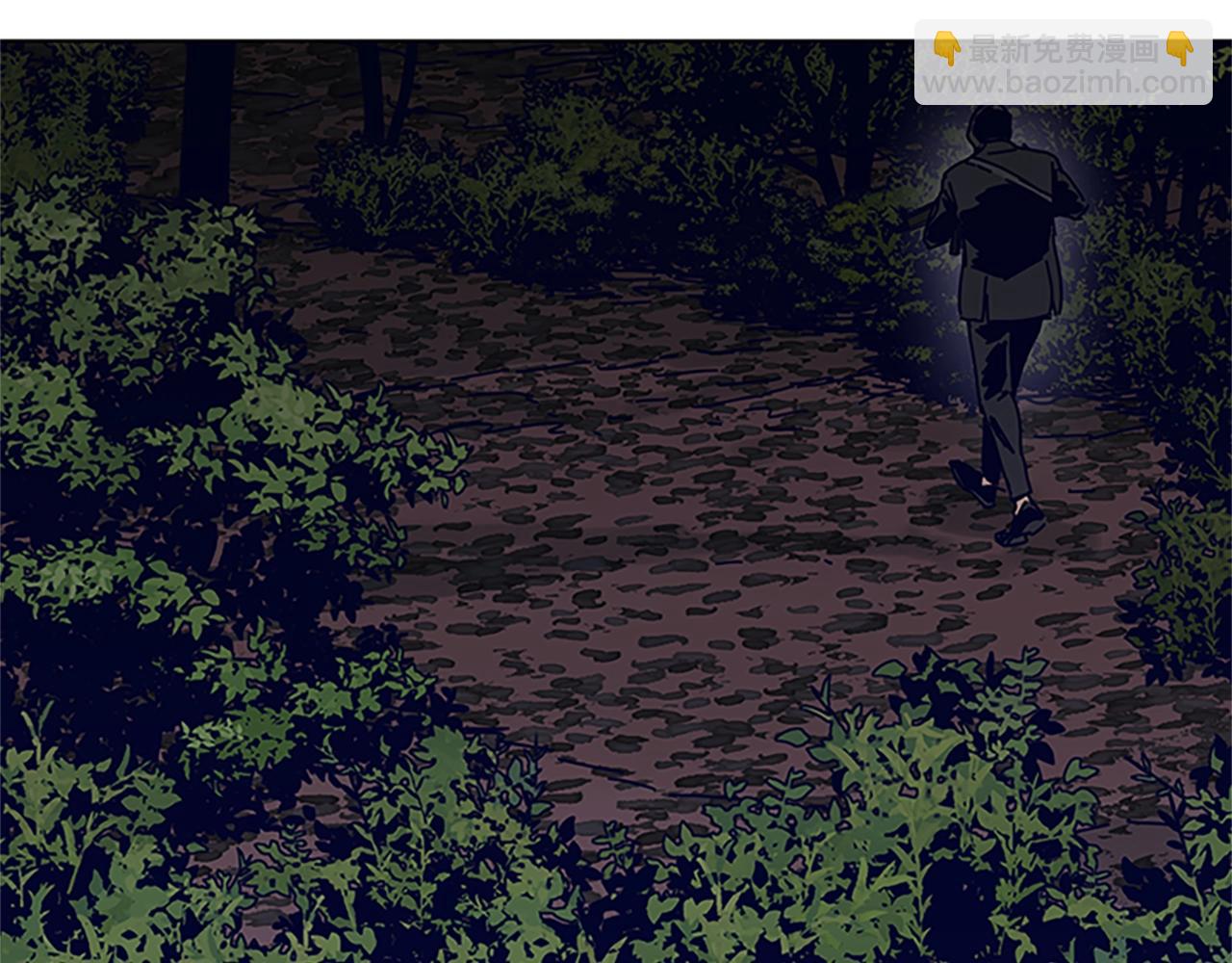 清道夫K - 第138話 宣戰(2/3) - 5