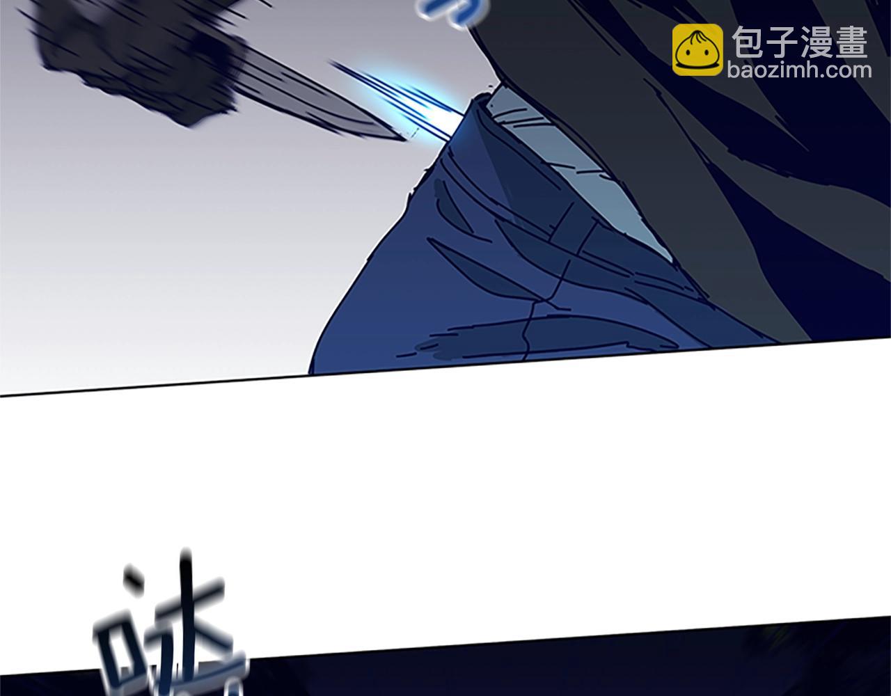 清道夫K - 第138話 宣戰(2/3) - 2