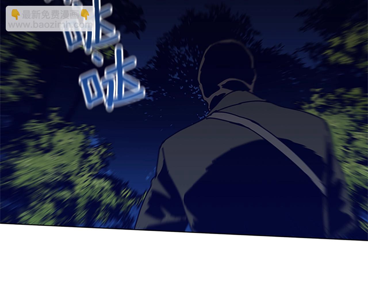 清道夫K - 第138話 宣戰(2/3) - 3