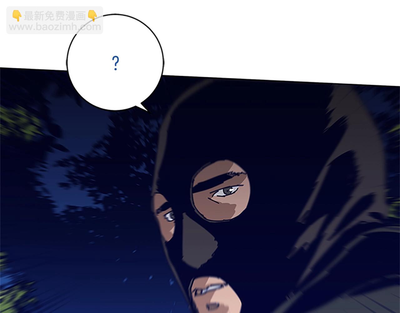 清道夫K - 第138話 宣戰(2/3) - 4