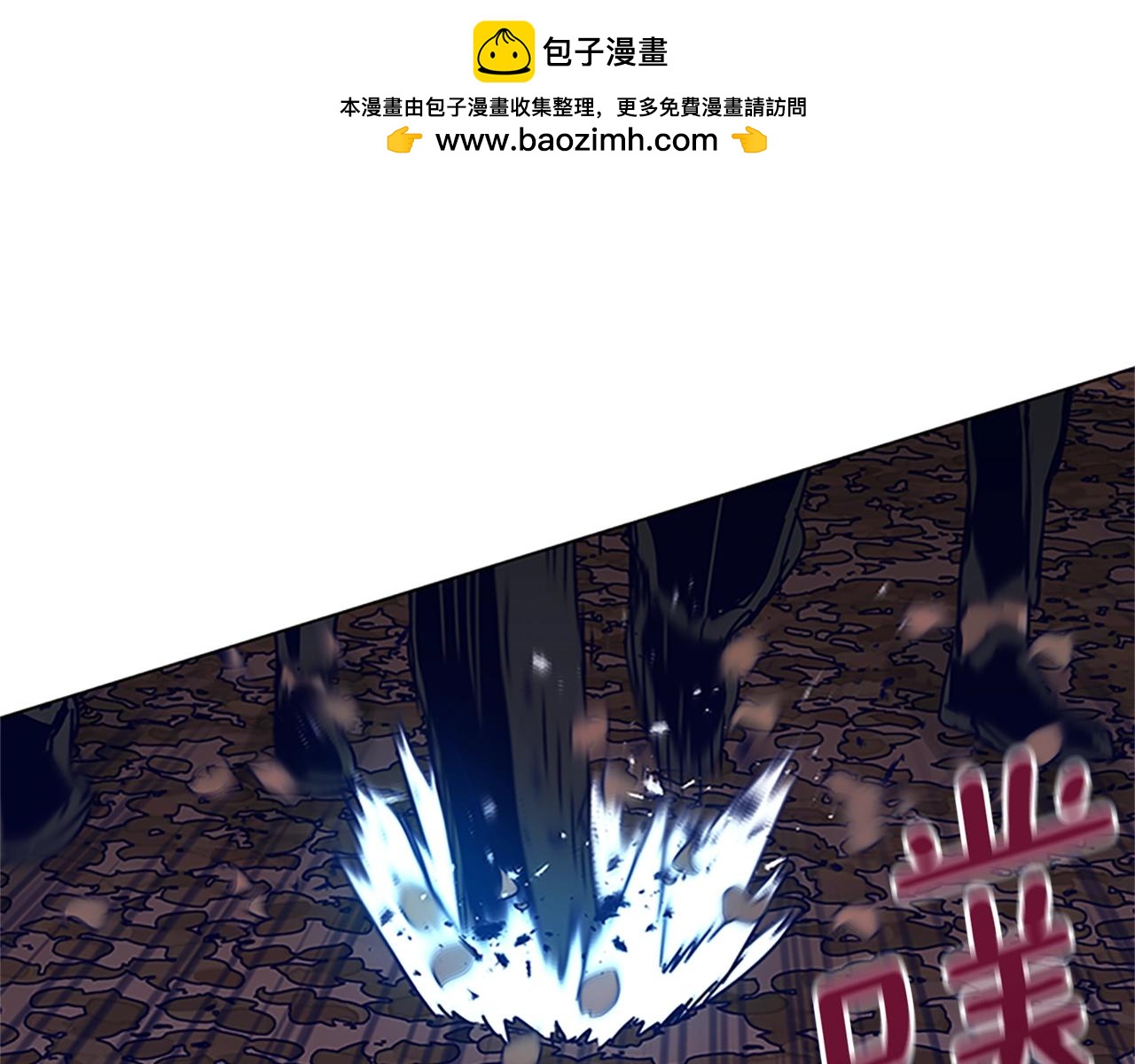 清道夫K - 第140話 地下室(1/3) - 1