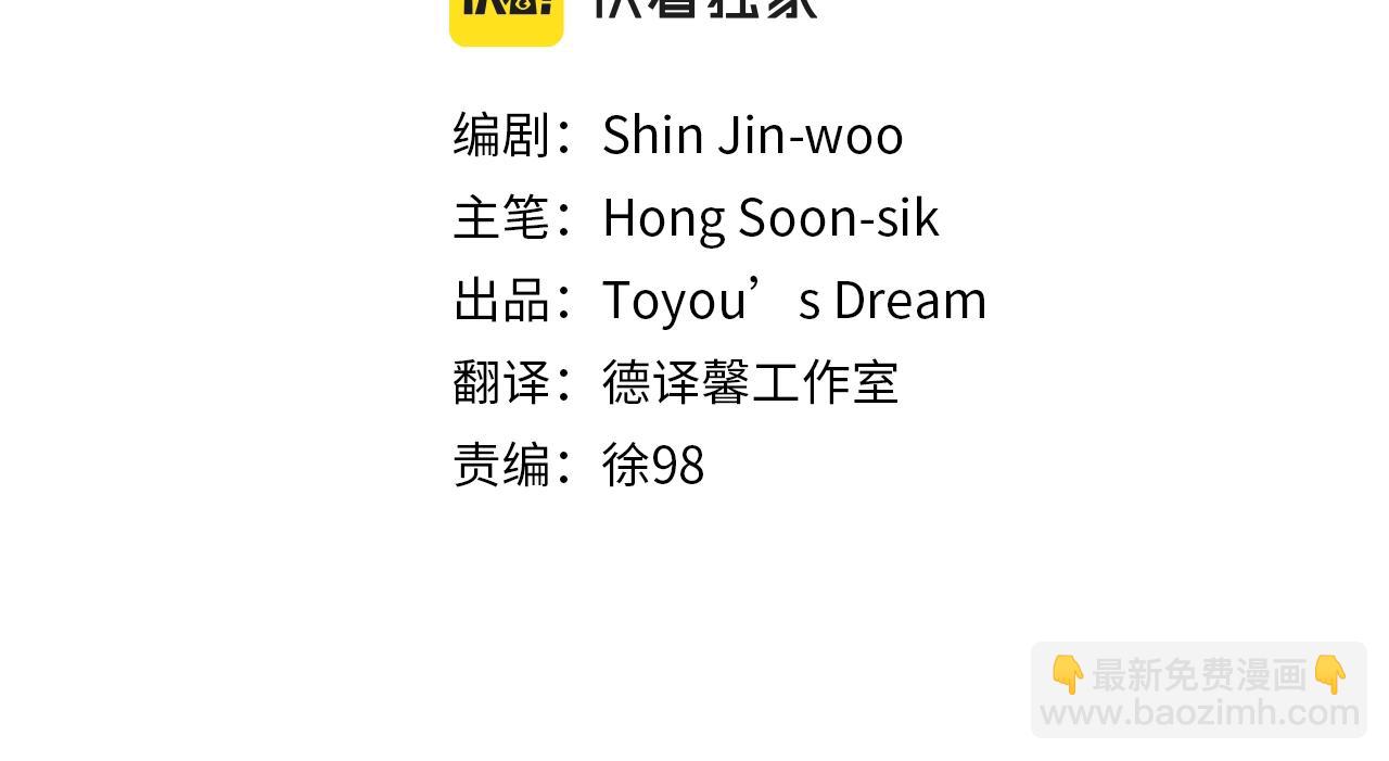 清道夫K - 第140話 地下室(1/3) - 2