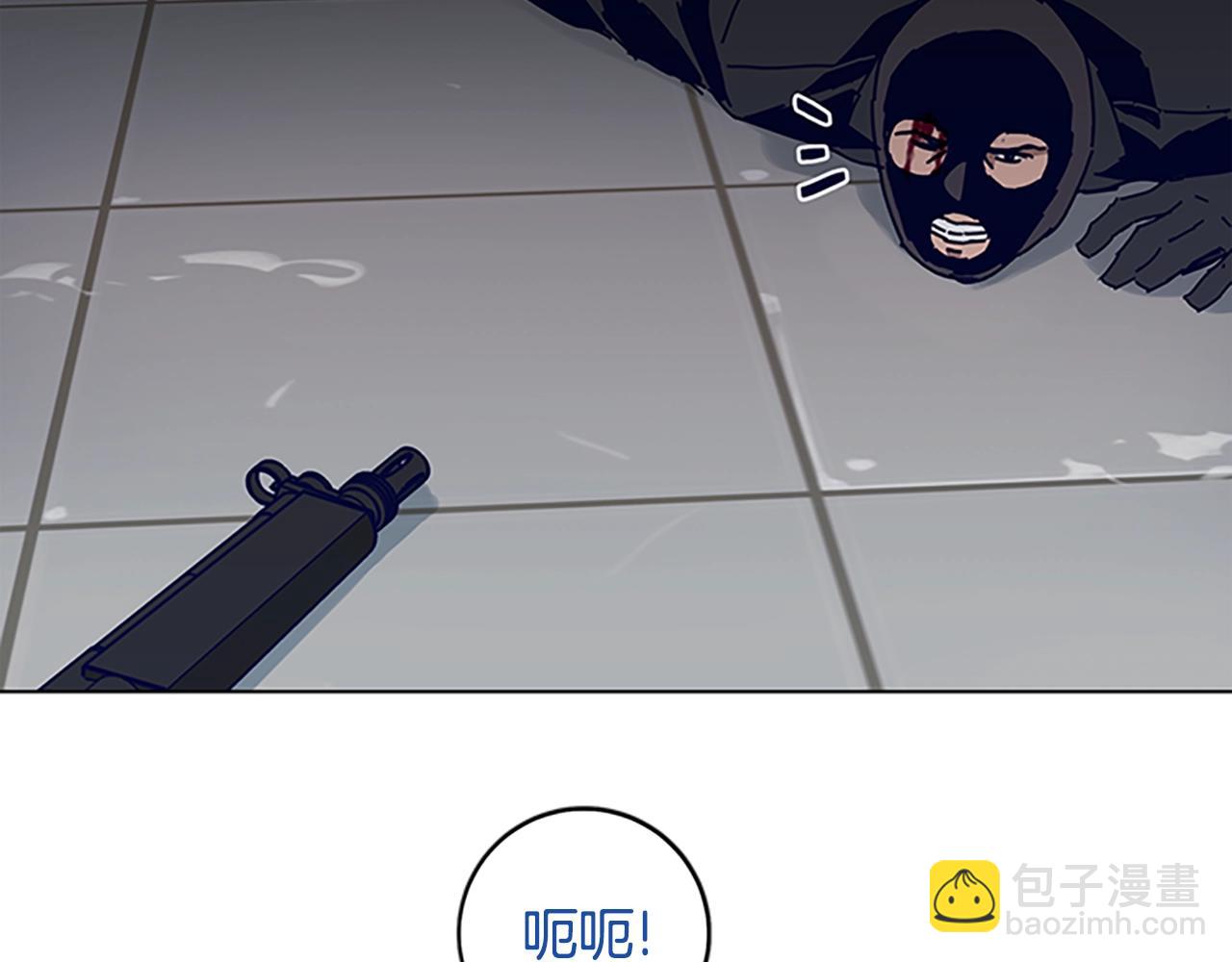 清道夫K - 第140話 地下室(3/3) - 1