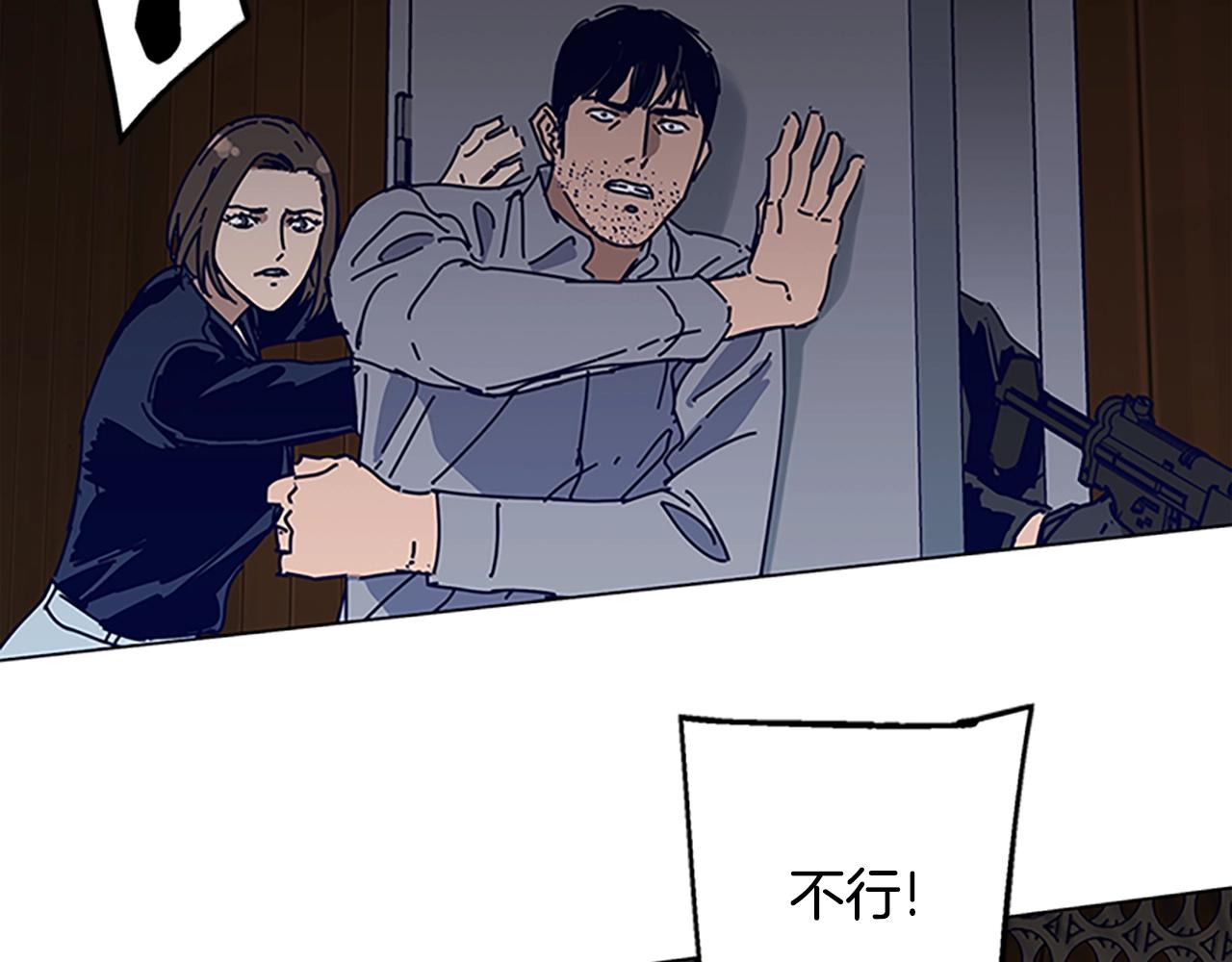 清道夫K - 第140話 地下室(3/3) - 4