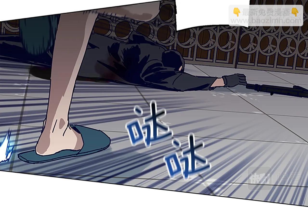 清道夫K - 第140話 地下室(3/3) - 1