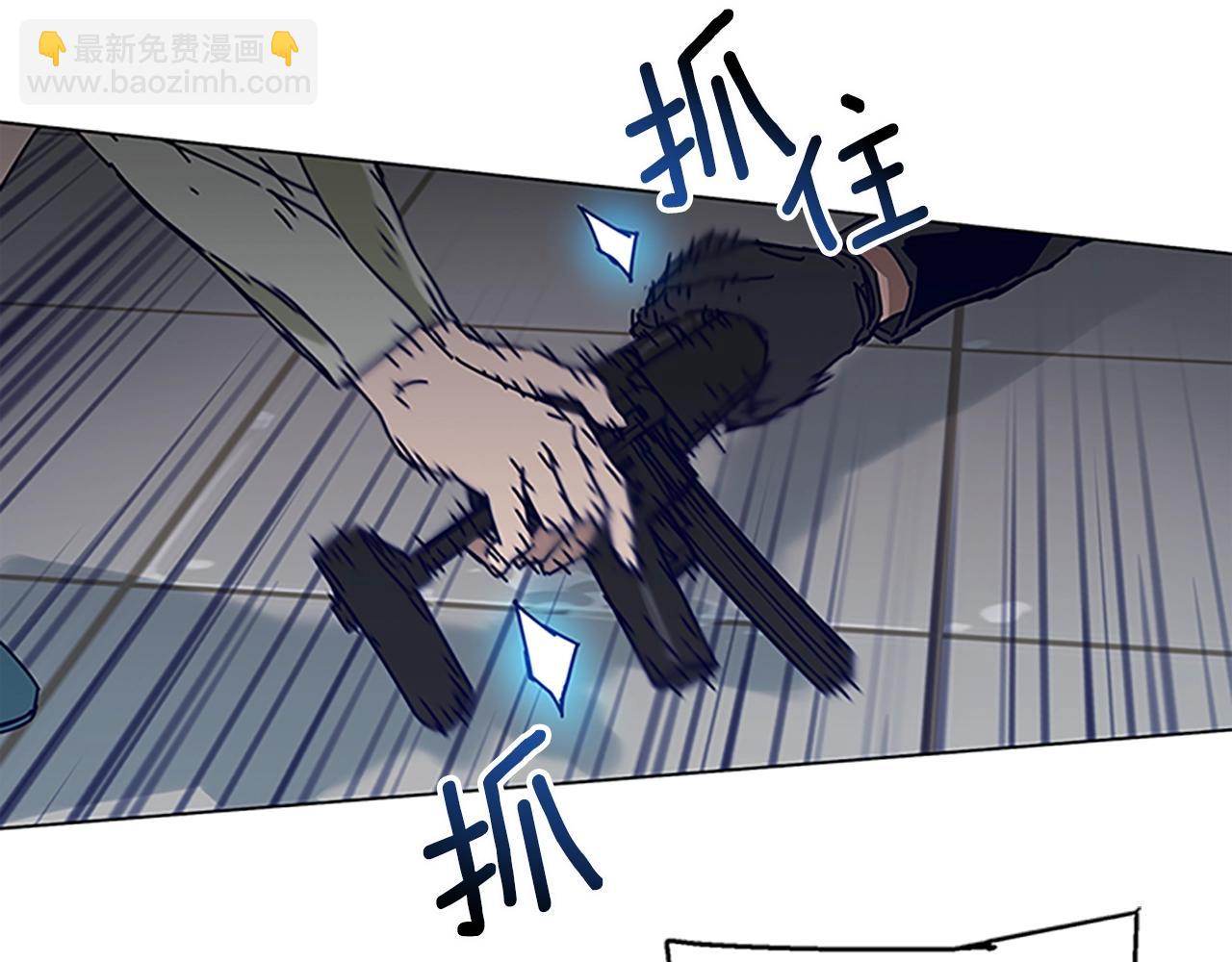 清道夫K - 第140話 地下室(3/3) - 2