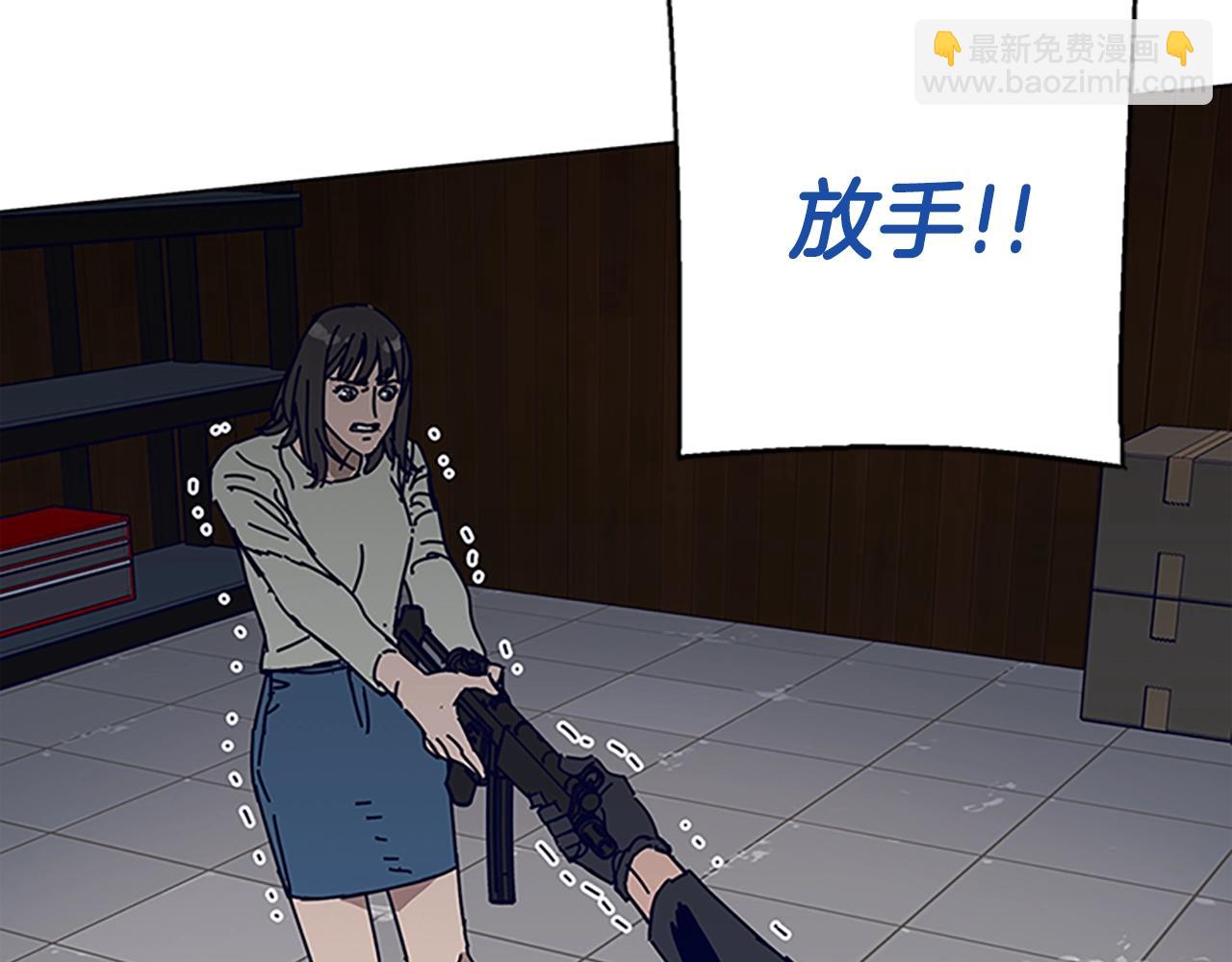 清道夫K - 第140話 地下室(3/3) - 3