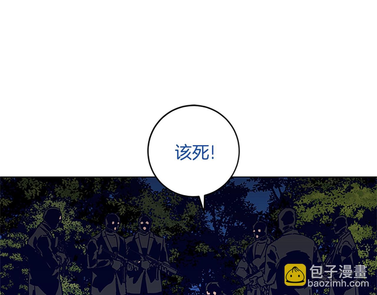 清道夫K - 第140話 地下室(1/3) - 3