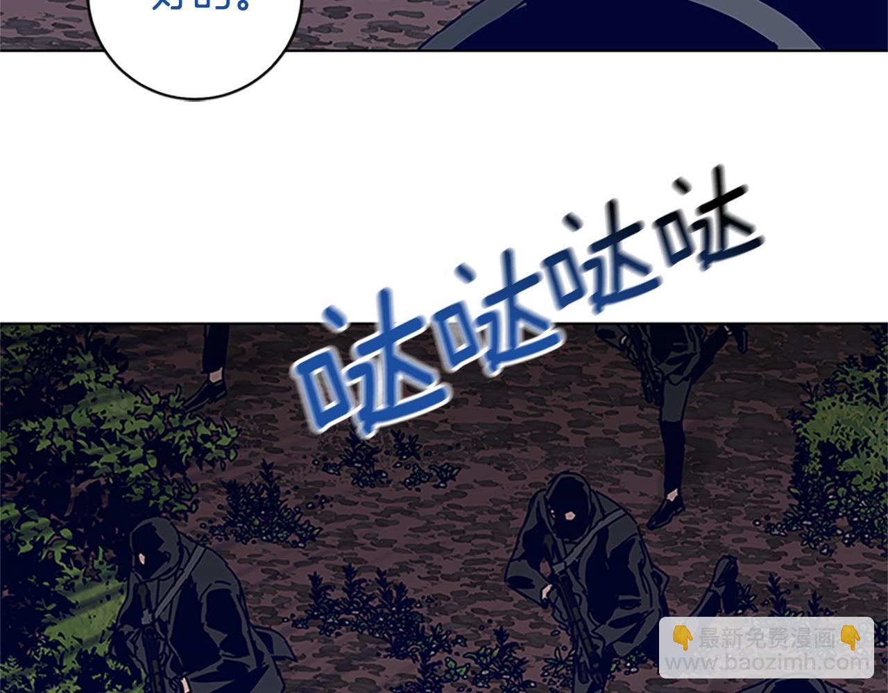 清道夫K - 第140話 地下室(1/3) - 6