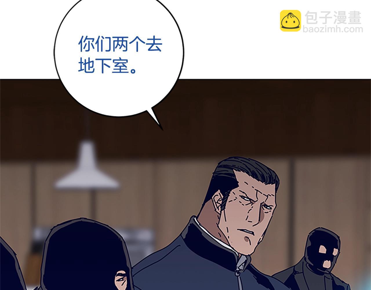 清道夫K - 第140話 地下室(1/3) - 8