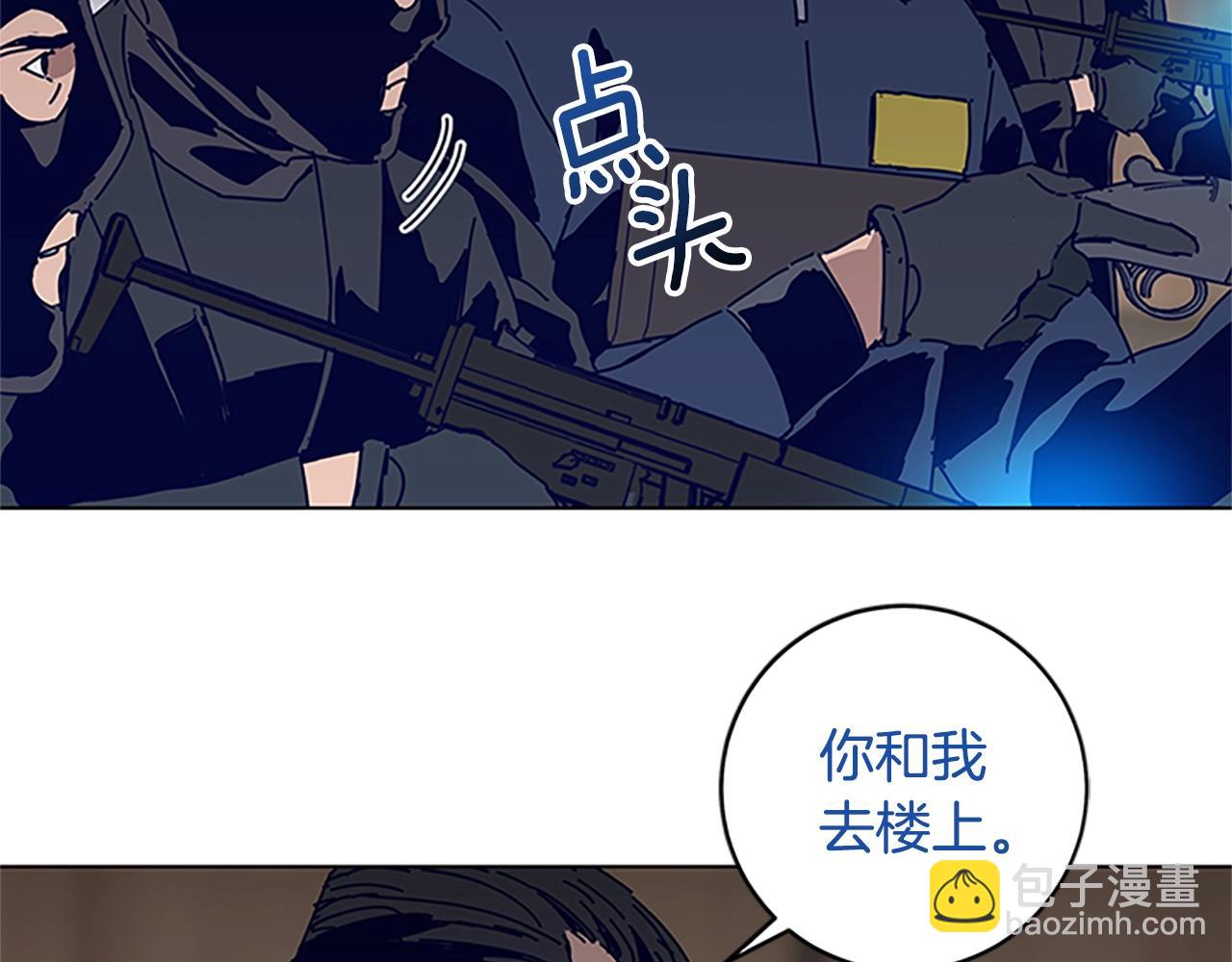 清道夫K - 第140話 地下室(1/3) - 1