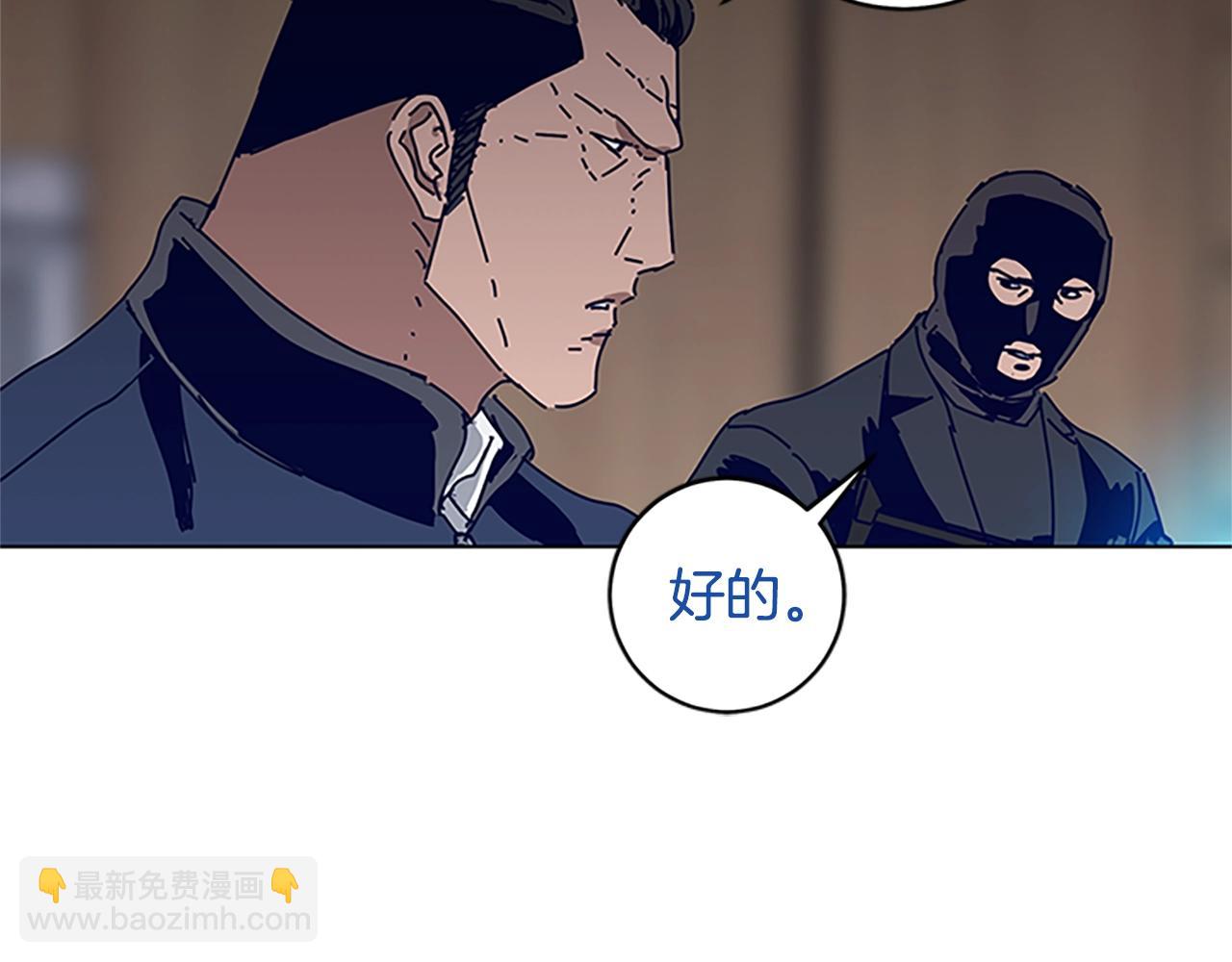 清道夫K - 第140話 地下室(1/3) - 2