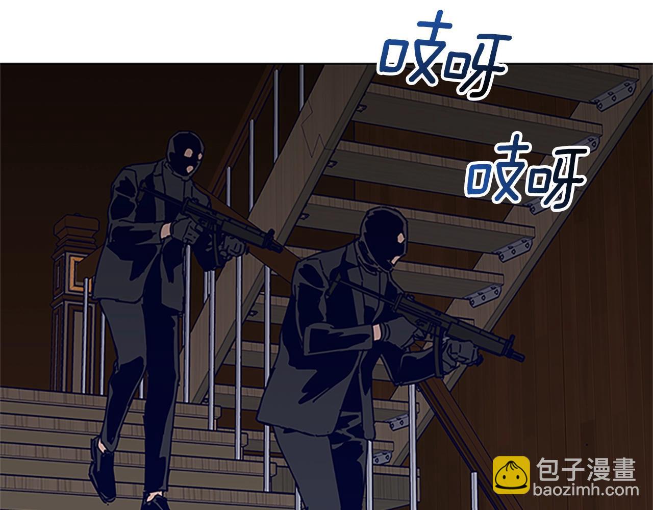 清道夫K - 第140話 地下室(1/3) - 5