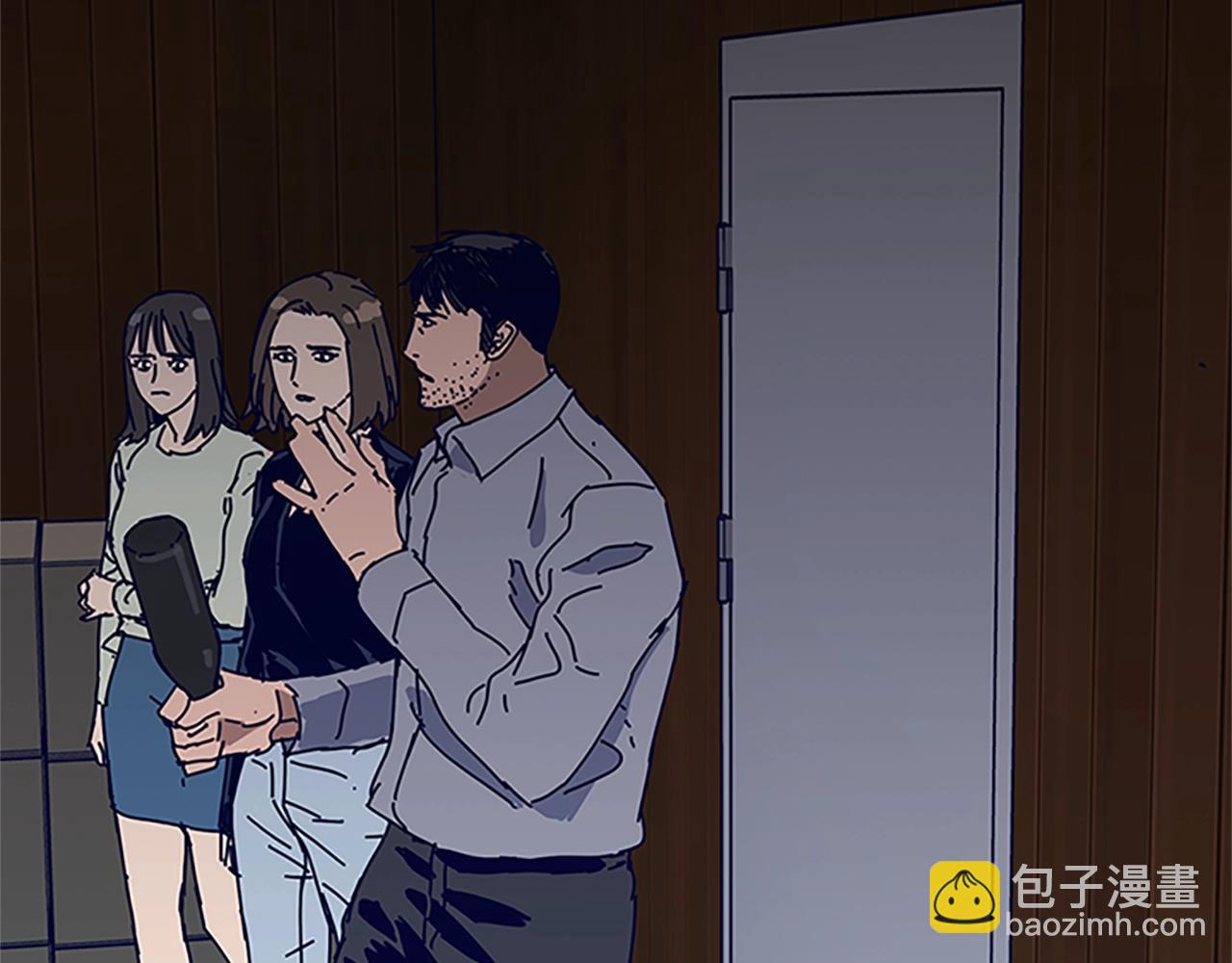 清道夫K - 第140話 地下室(1/3) - 8