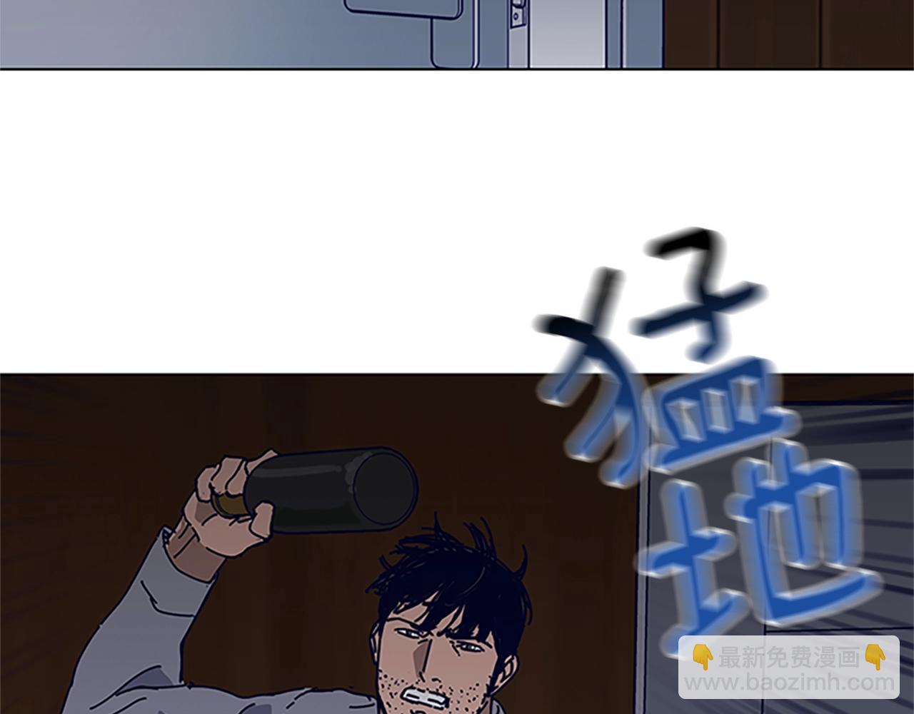 清道夫K - 第140話 地下室(1/3) - 5